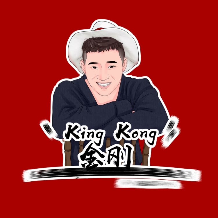 金刚🔥水果王🔥