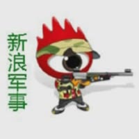 新浪军事