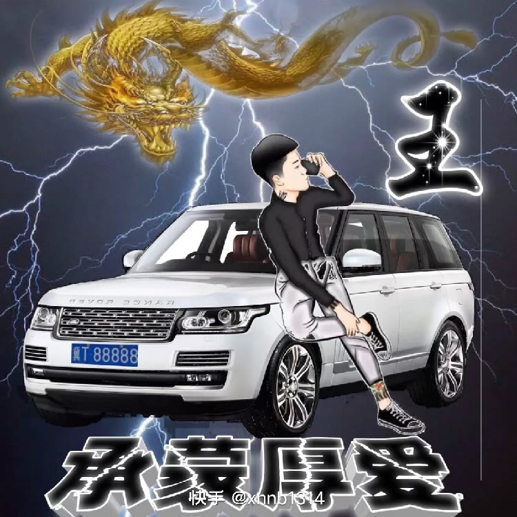 海南州尚鑫精品二手车