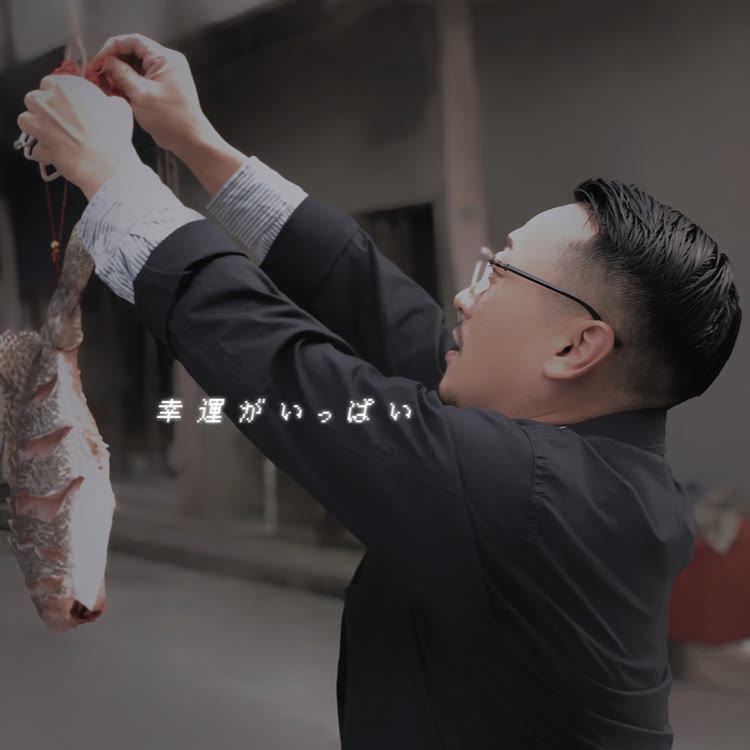 ＠皮皮大叔❤️