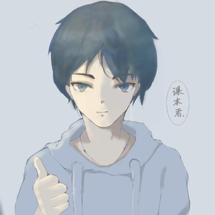我的世界课本君