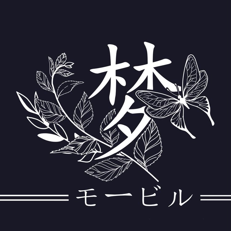 梦孚子原创设计
