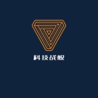 科技战舰
