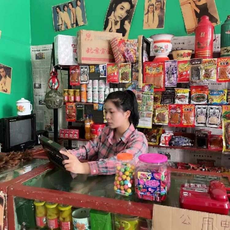 怀旧铺子（小店可下单）