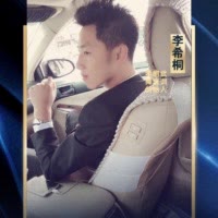 希桐名师