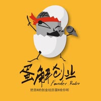 蛋解创业