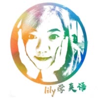 晓莉英语瑾怀教育专卖店