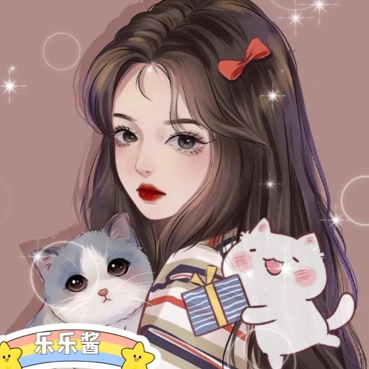 乐儿很甜biubiu❤️