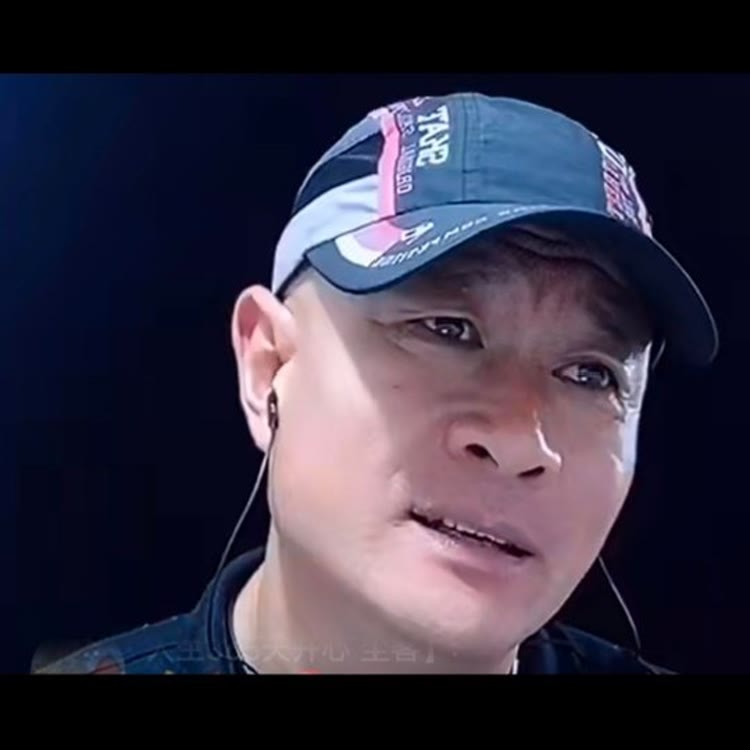 志哥电子产品店