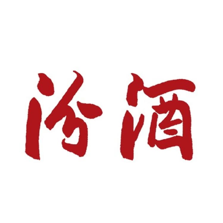 汾酒官方旗舰店