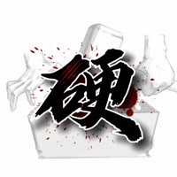 硬核测评