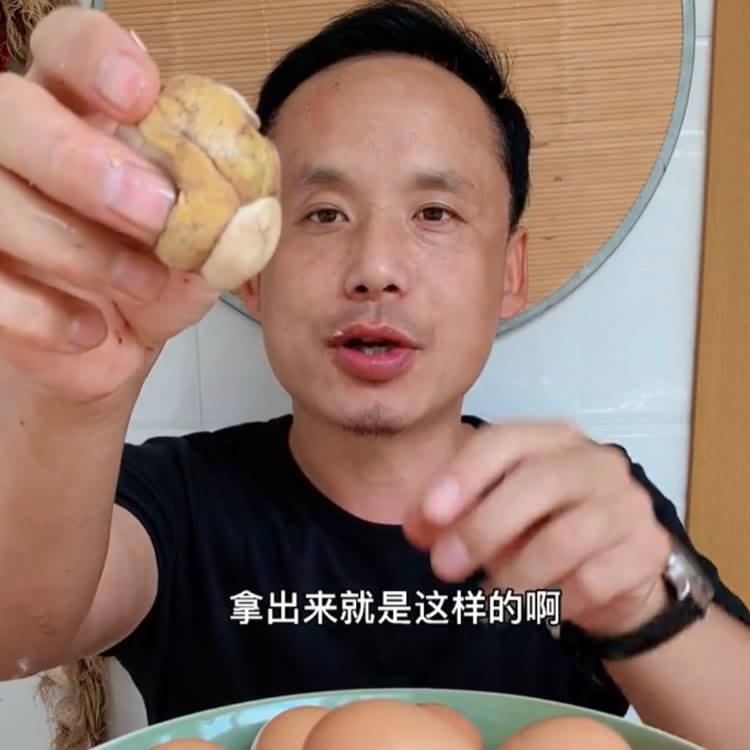 酱总家的山村美味