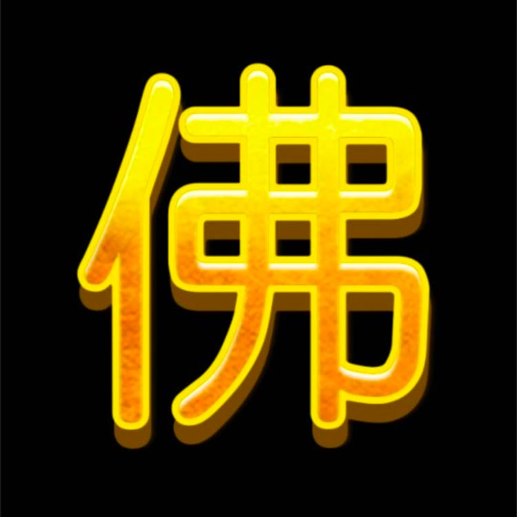 ＠正义哥📷《手机拍摄》