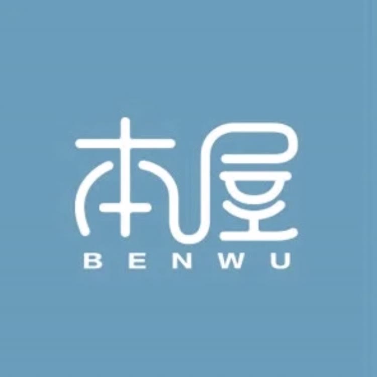 本屋创品-宿舍床品