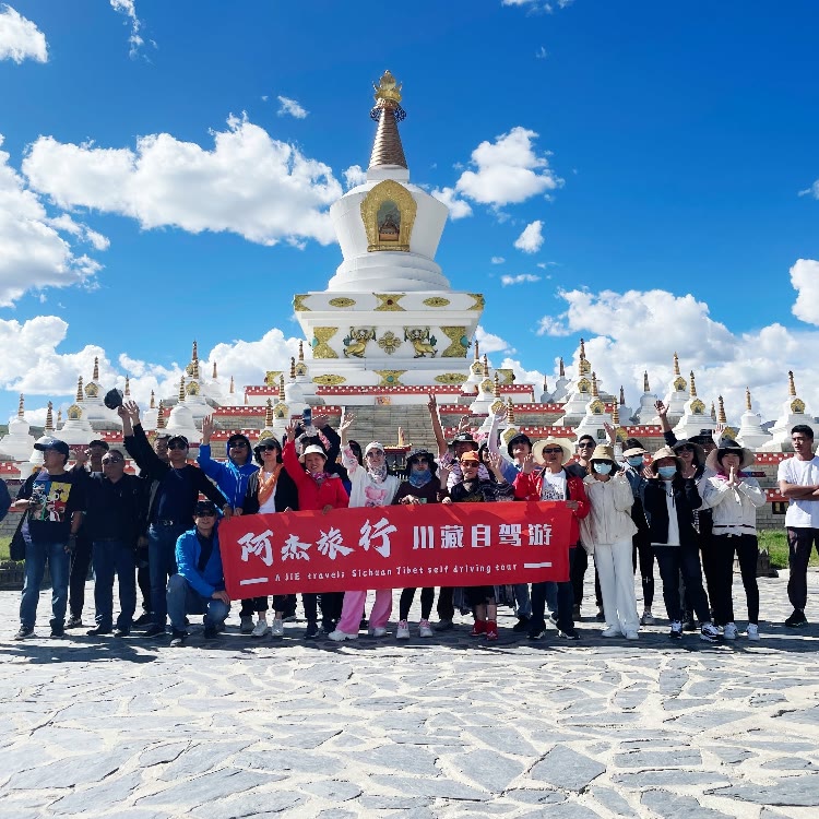 阿杰旅行｜川藏领队丽丽