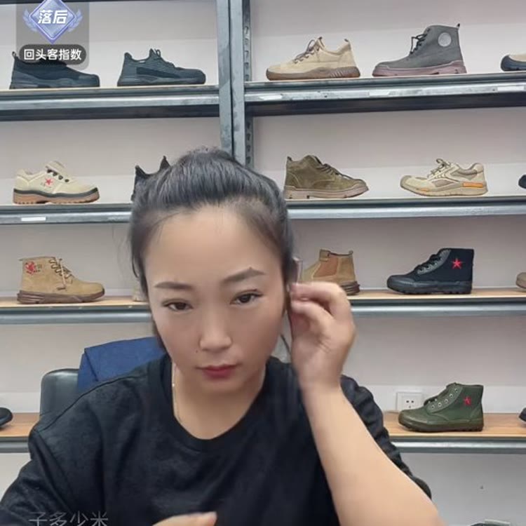 燕子户外