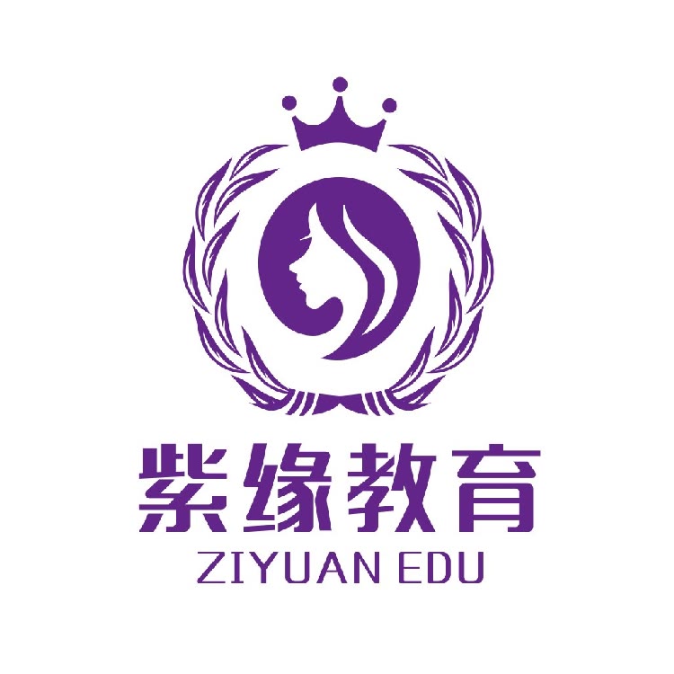 菏泽紫缘化妆学校