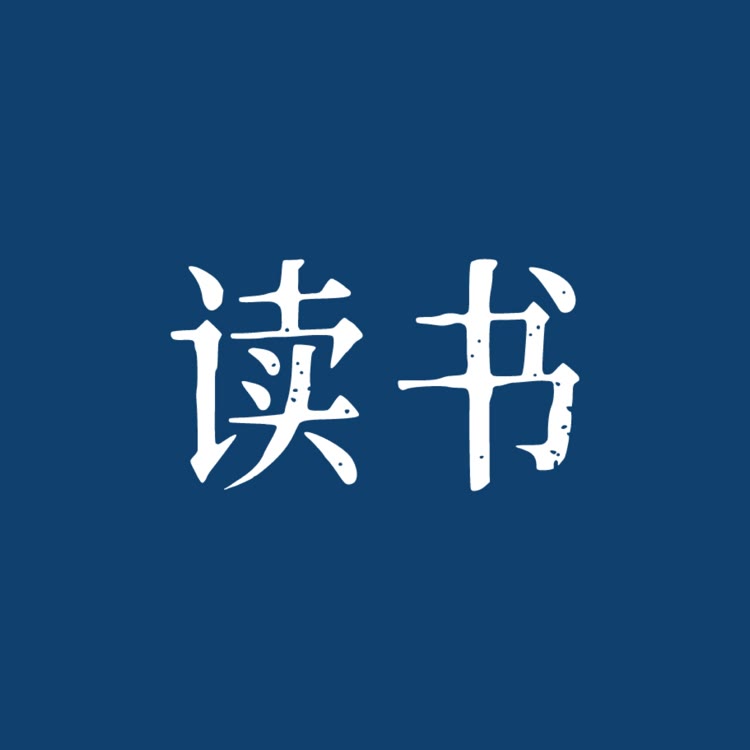 云上读书