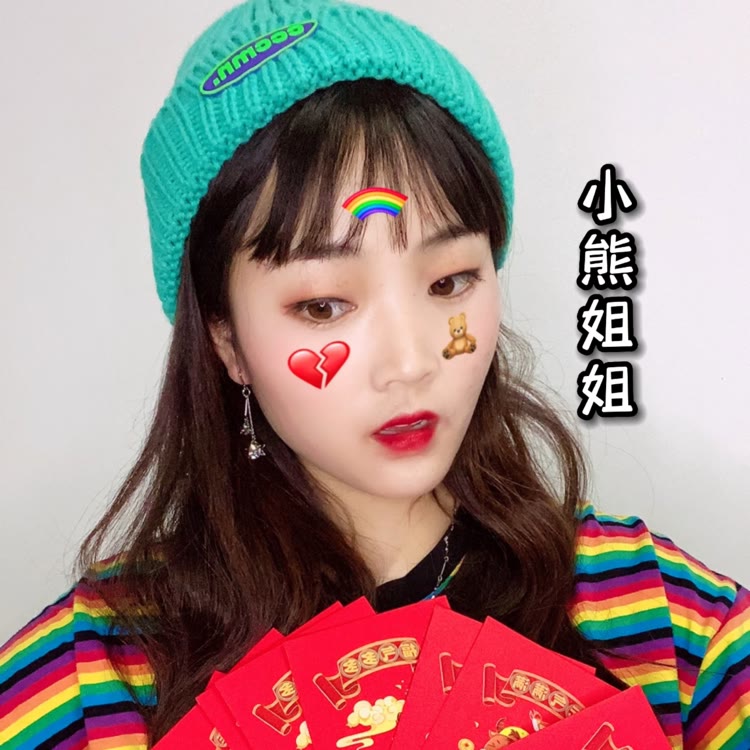 小熊猫的小脚丫（搞笑）