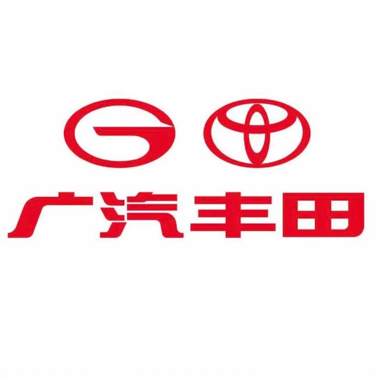 广汽丰田