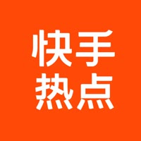 快手热点