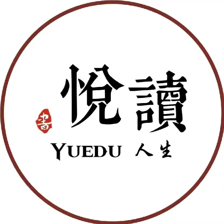 云上读书
