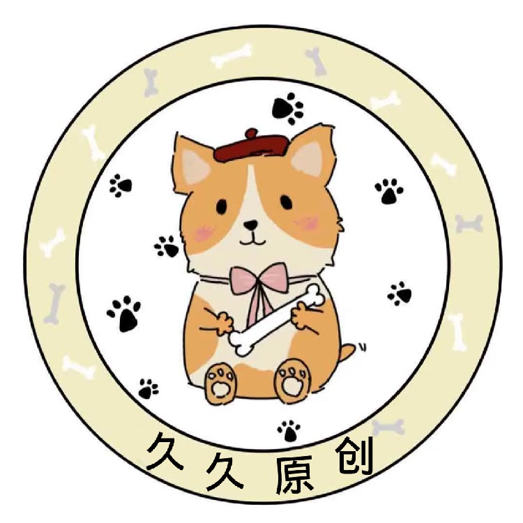 久久原创设计