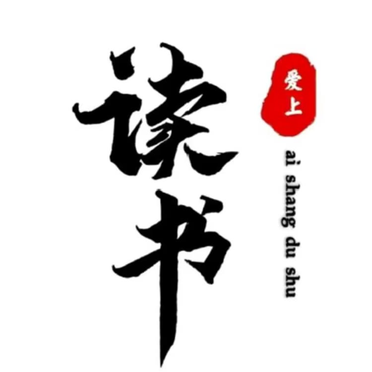 读书.教育..