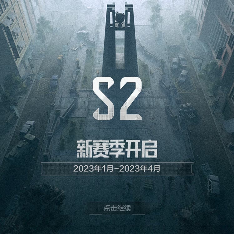 暗区突围 阳哥