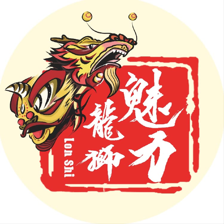 魅力龙狮