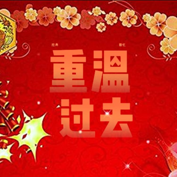 农民阿豪