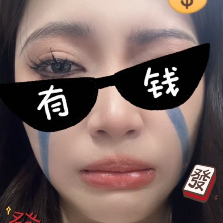 易聪女士