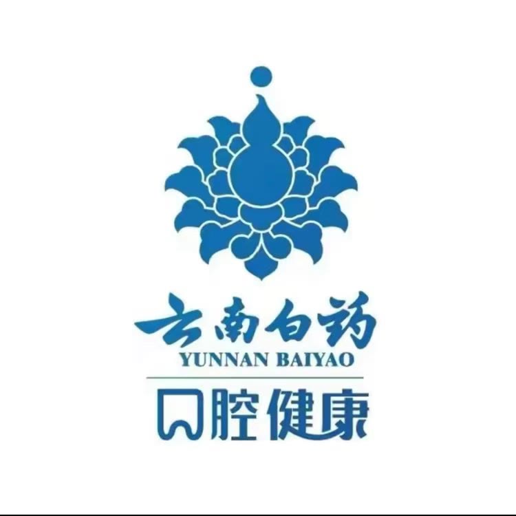 云南白药牙膏旗舰店