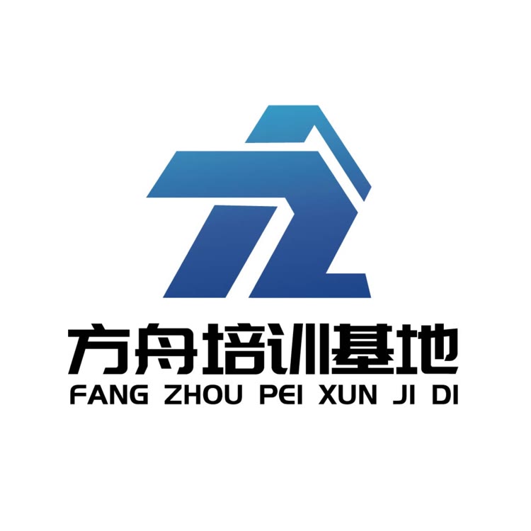 山东方舟职业培训学校