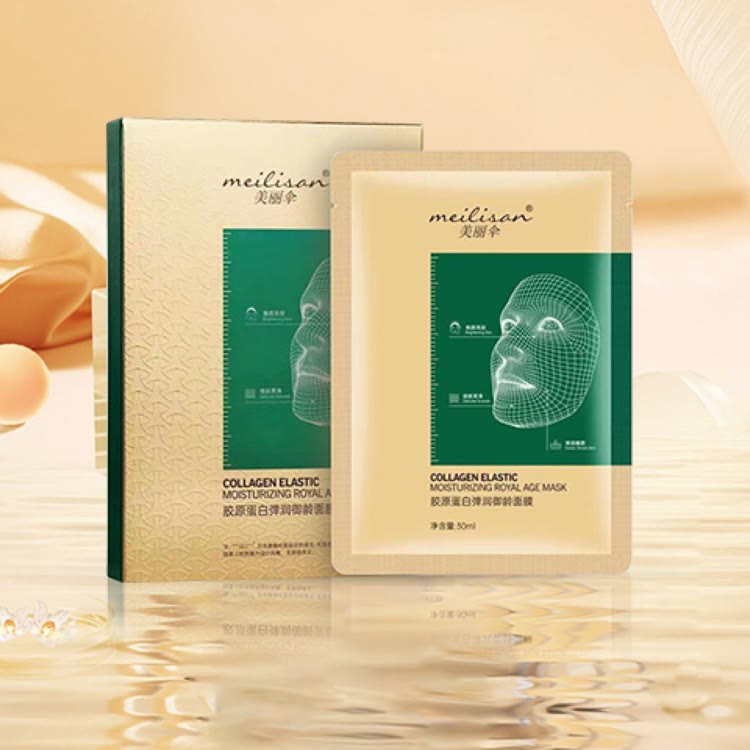 琪老师·功效护肤