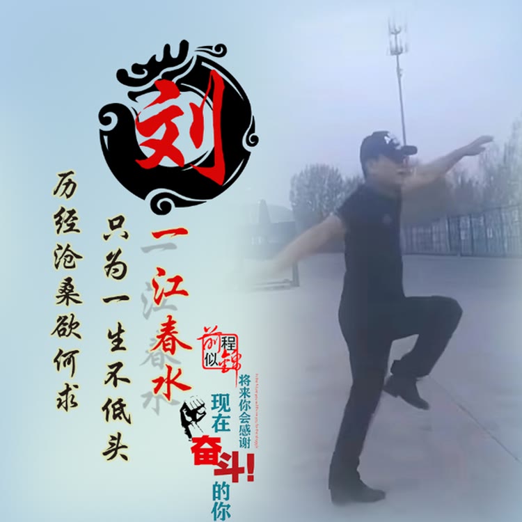 《一江春水》舞蹈娱乐分享