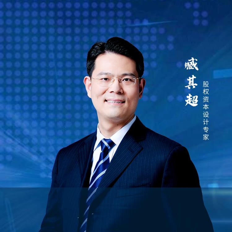 臧老师商业思维