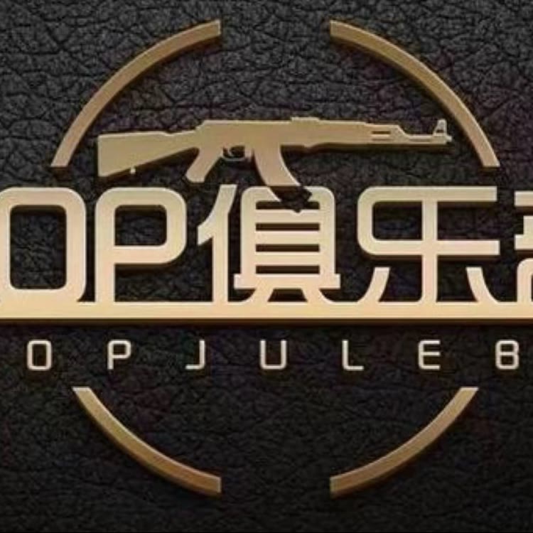 POP俱乐部