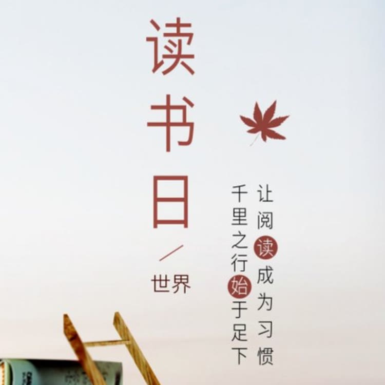 好书文集（同款书在店铺）