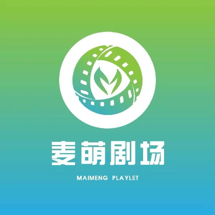 麦萌剧场
