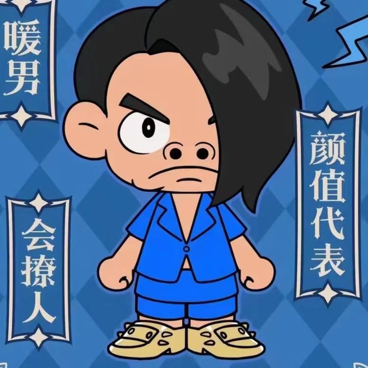 皮小浪-