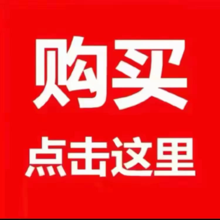 草本祛湿世家
