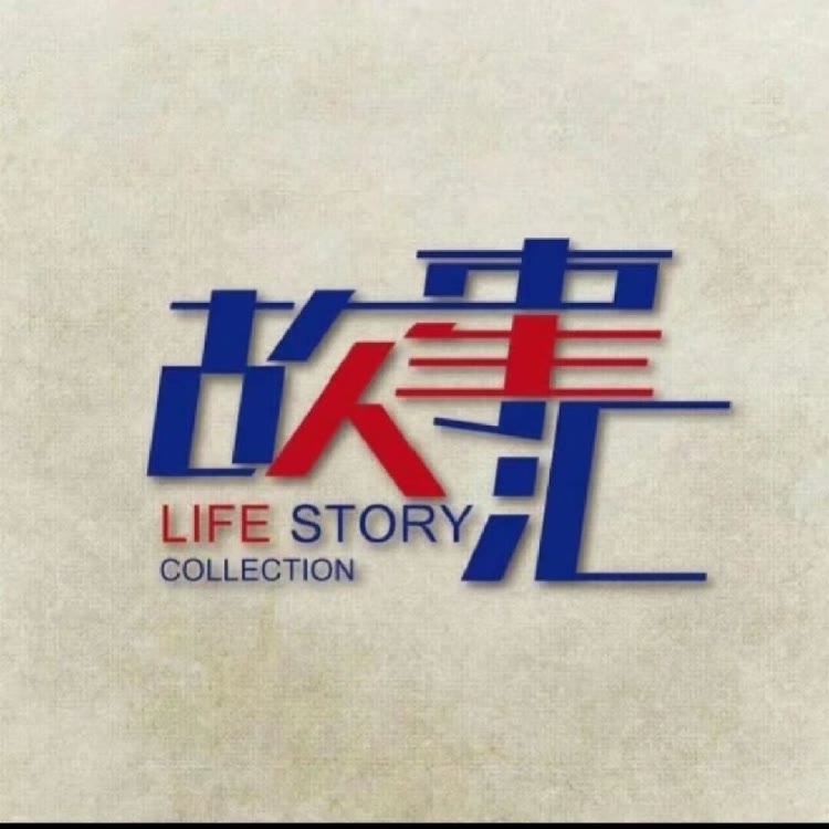 大白故事