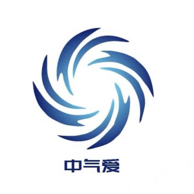 中气爱怎么说