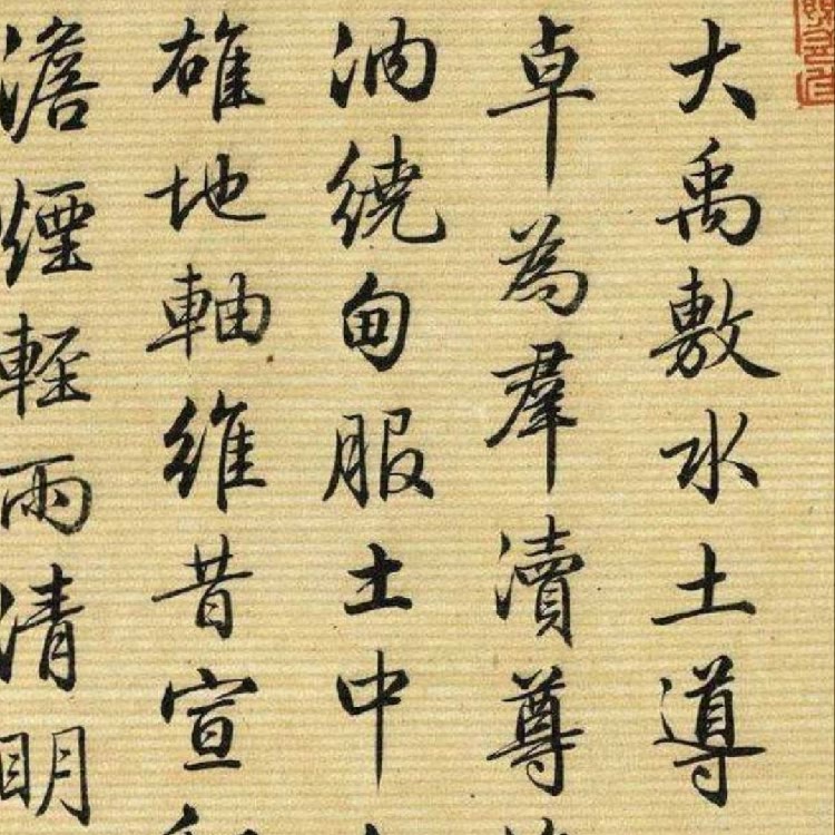 黄师傅硬笔书法