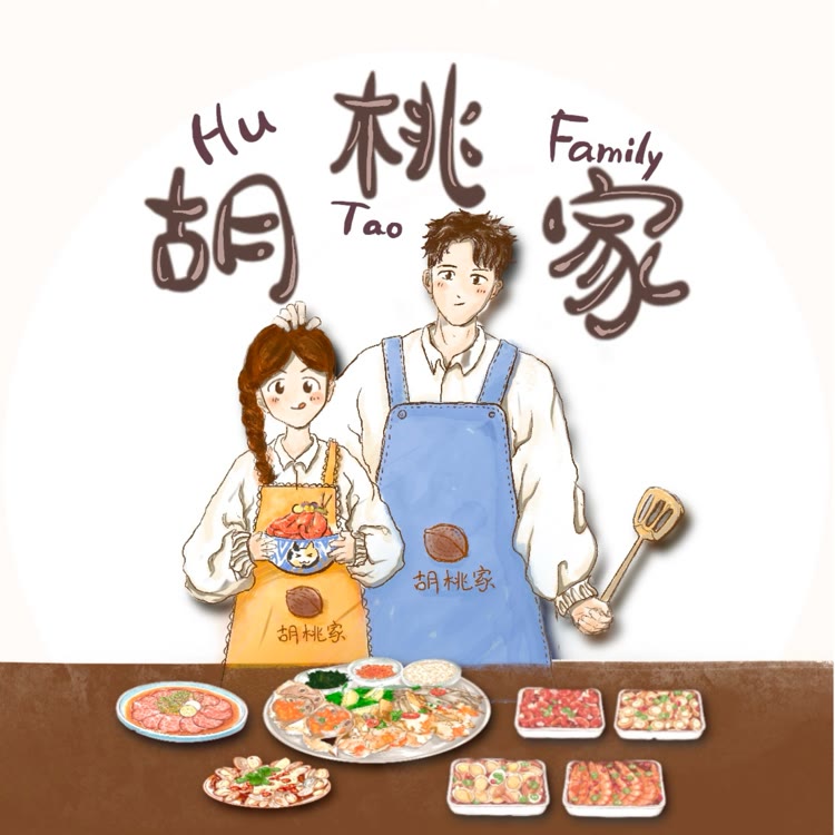 小涛爱做饭