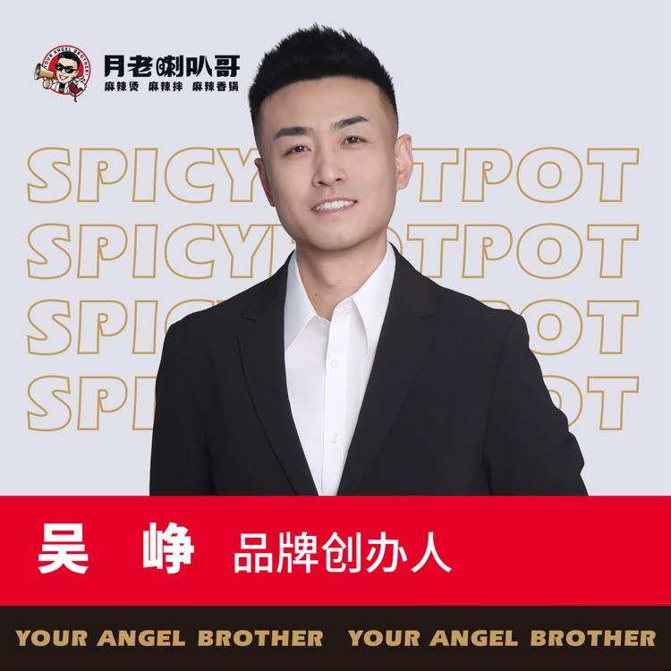 月老喇叭哥总裁¹⁸¹⁸