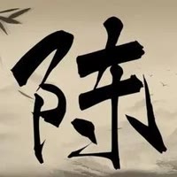 陈小胖-赏宝