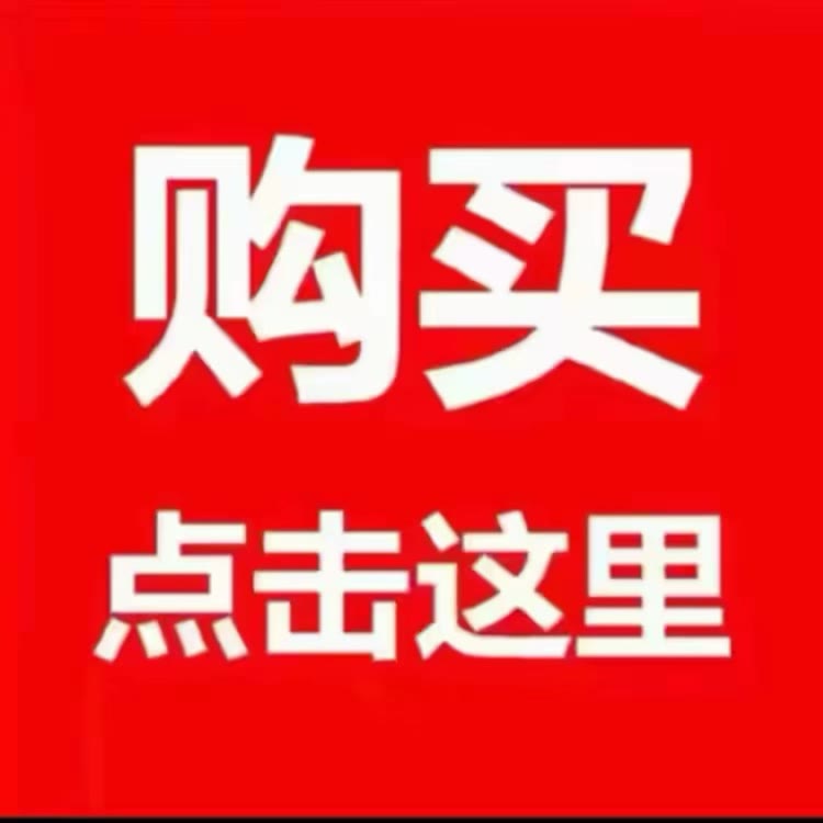 百年养心实验院-李老师
