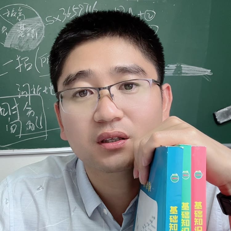 升学规划葛老师